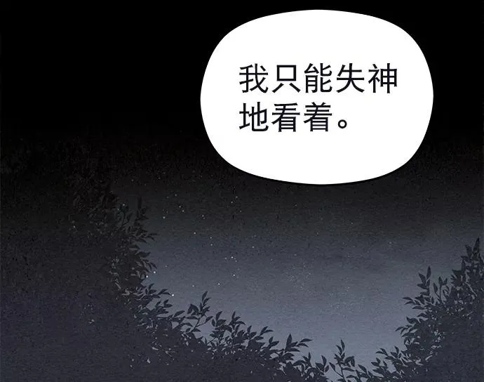 第74话 第18页