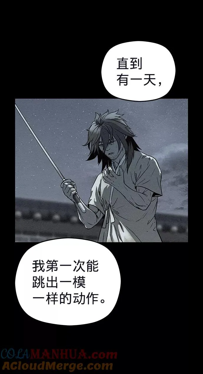 第74话 第22页