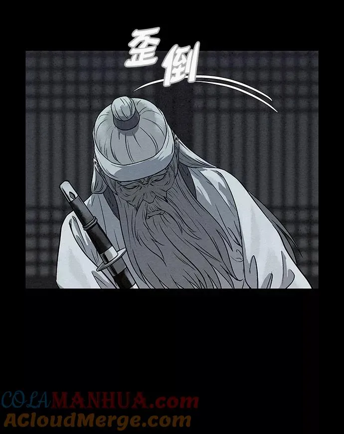 第74话 第25页