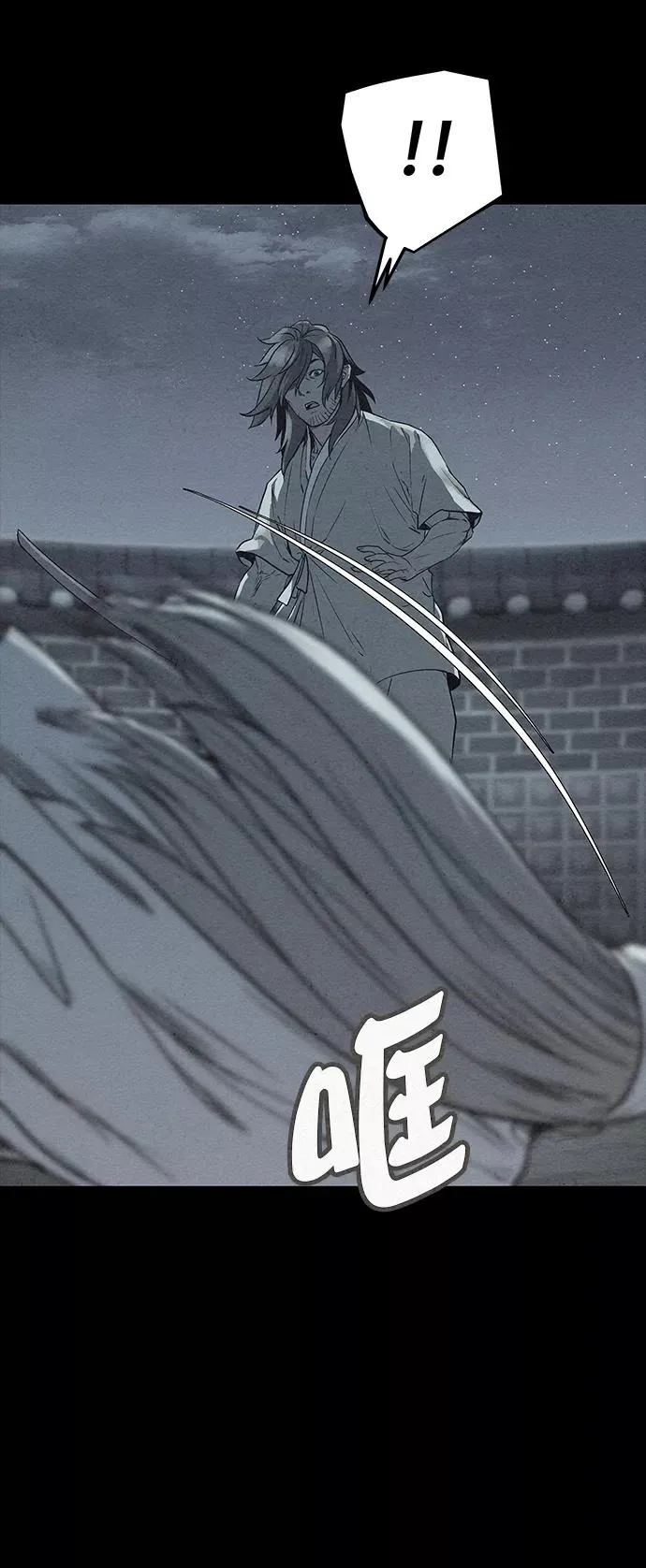 第74话 第26页