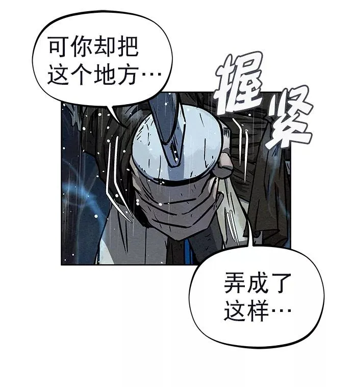 第74话 第35页