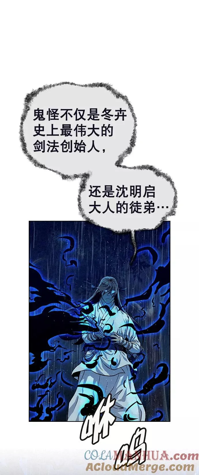 第74话 第37页
