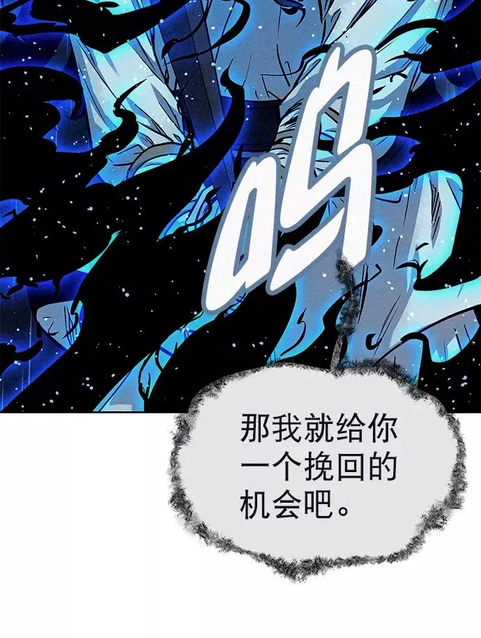 第74话 第39页
