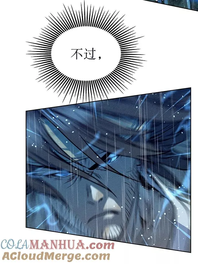 第74话 第46页