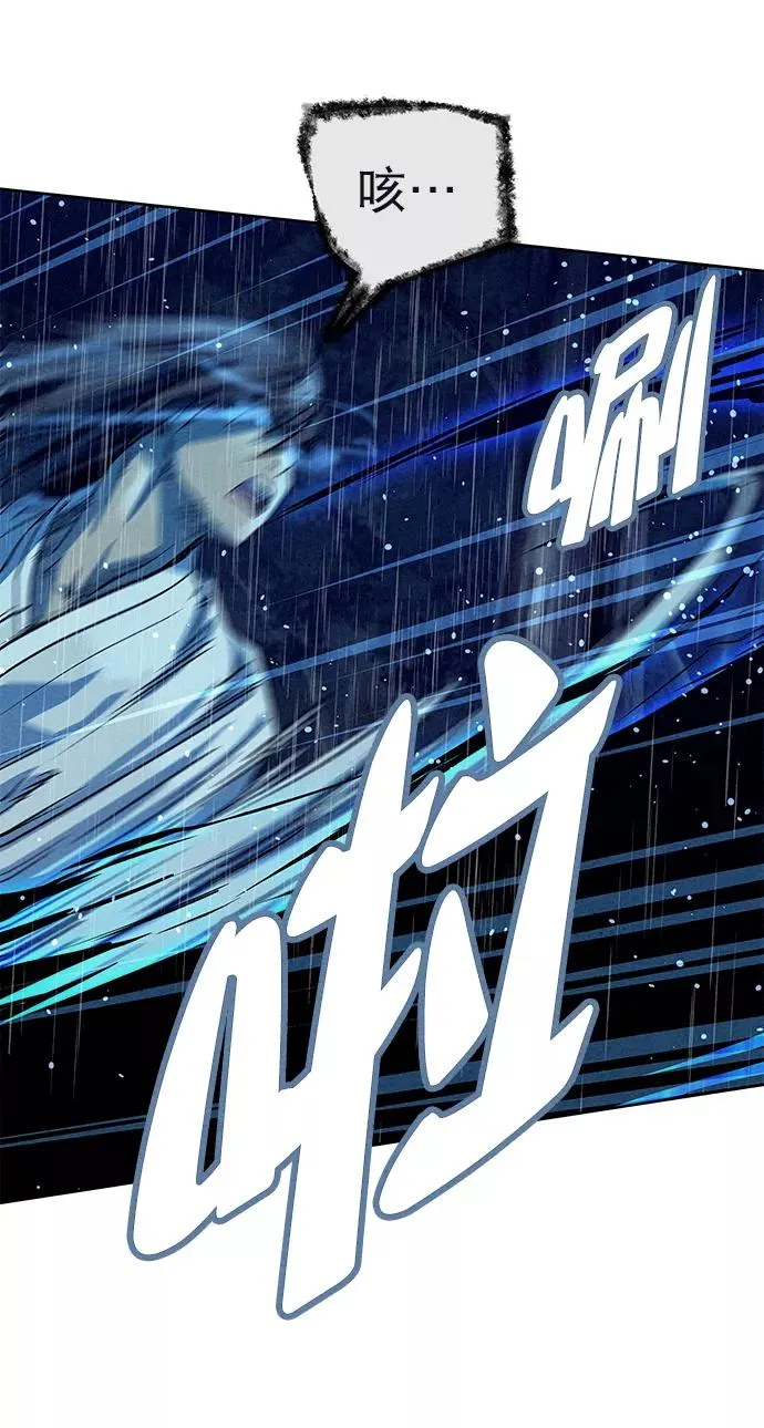 第74话 第48页