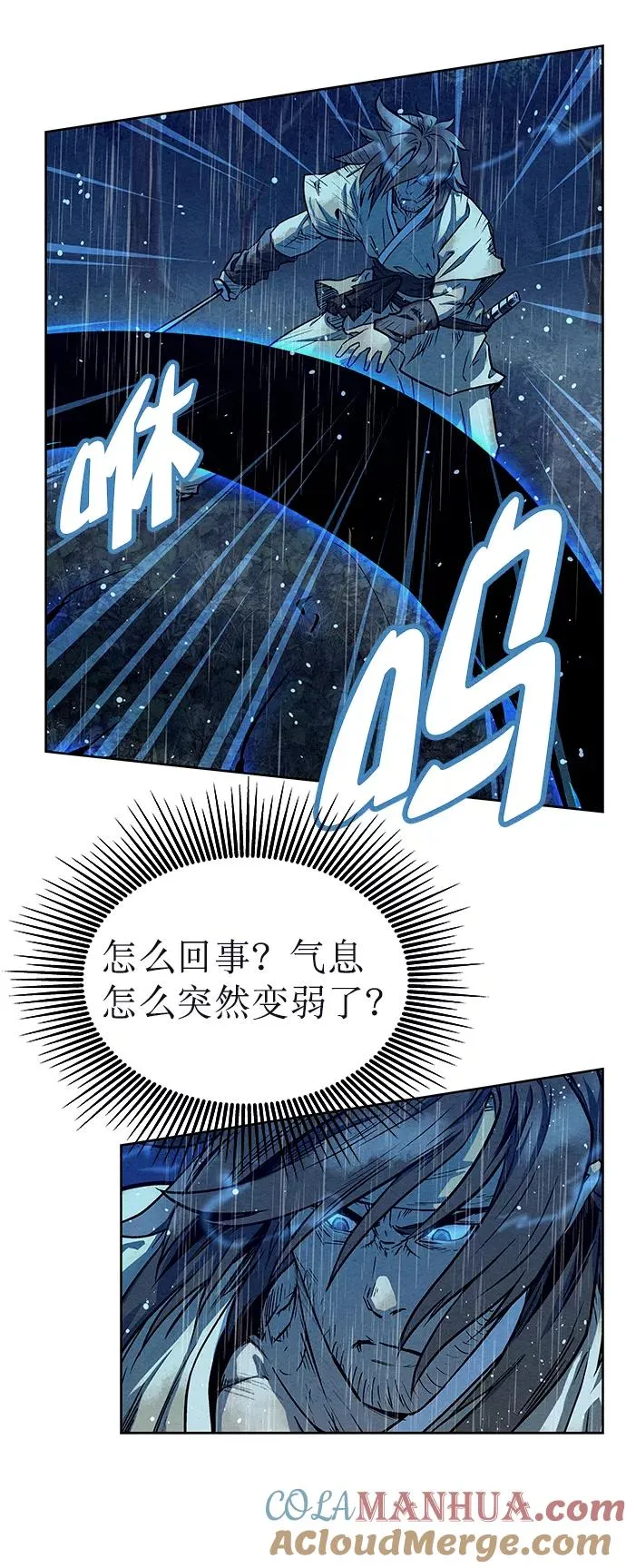 第74话 第49页