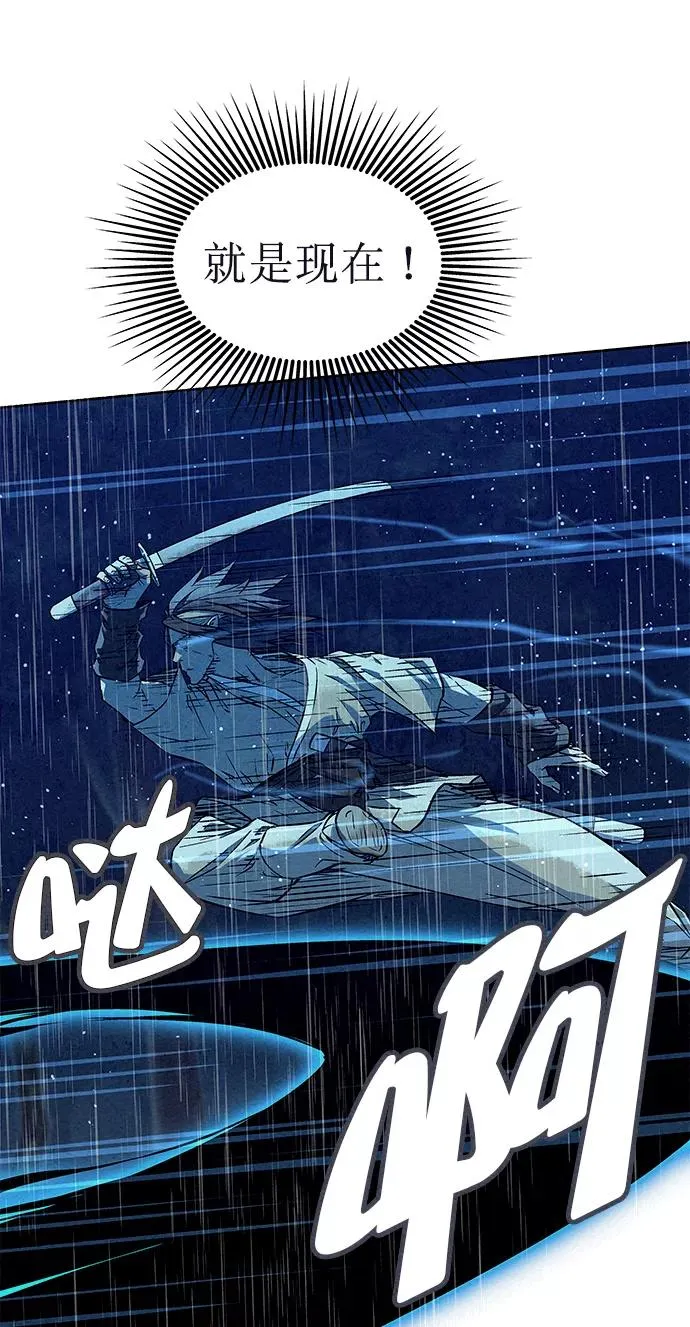 第74话 第50页