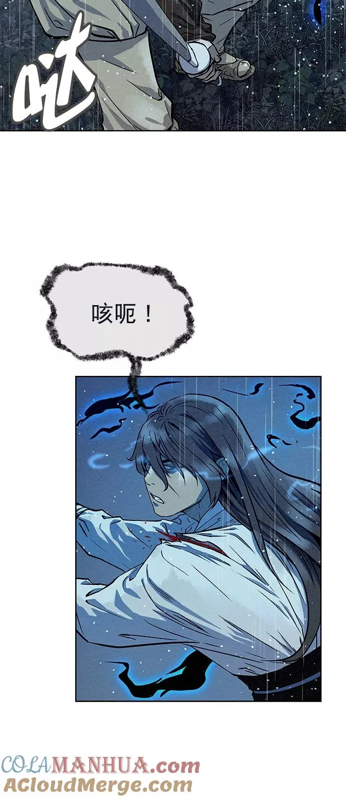 第74话 第55页