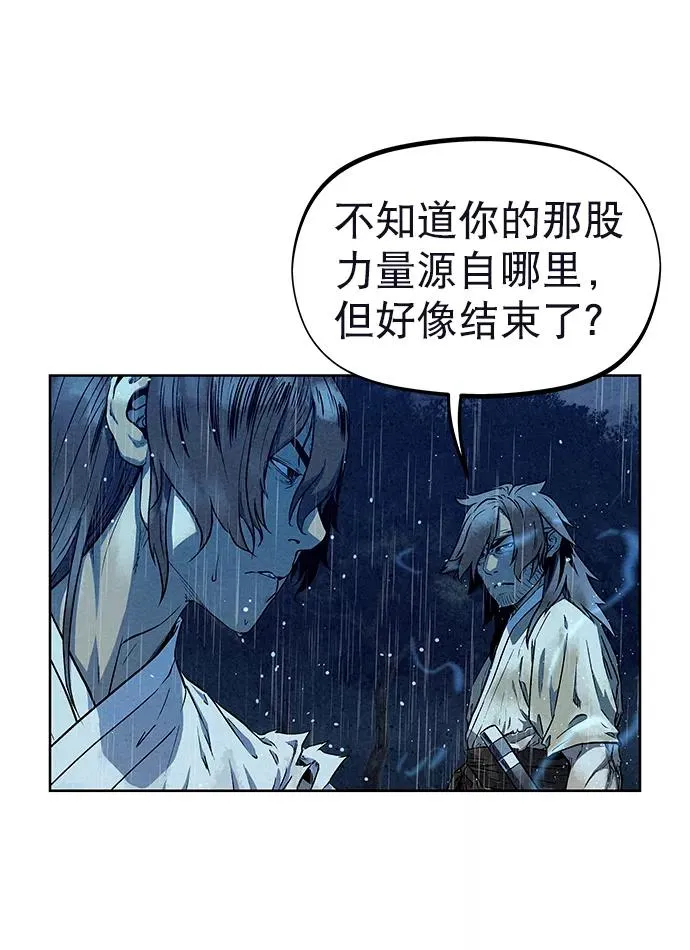 第74话 第56页