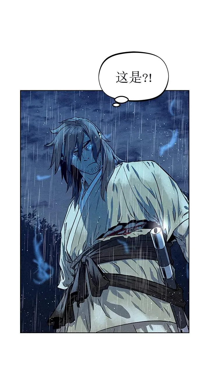 第74话 第59页