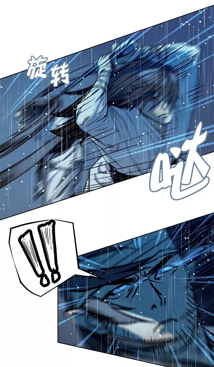 第74话 第62页