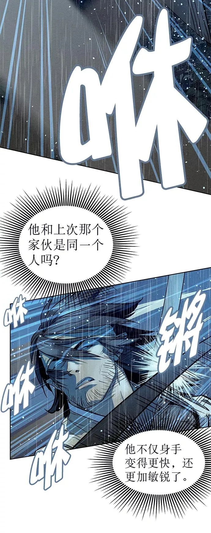 第74话 第65页
