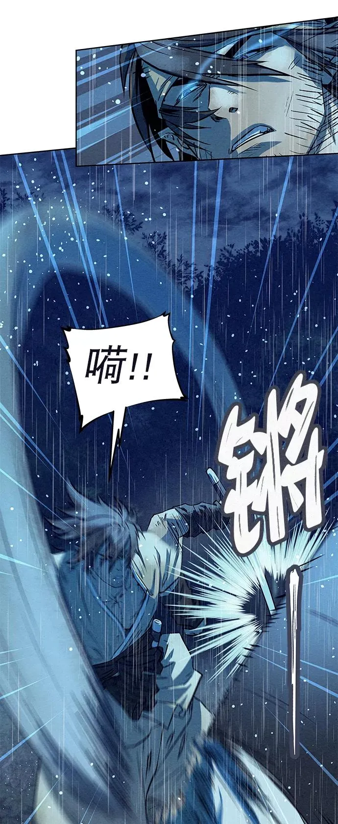 第74话 第66页