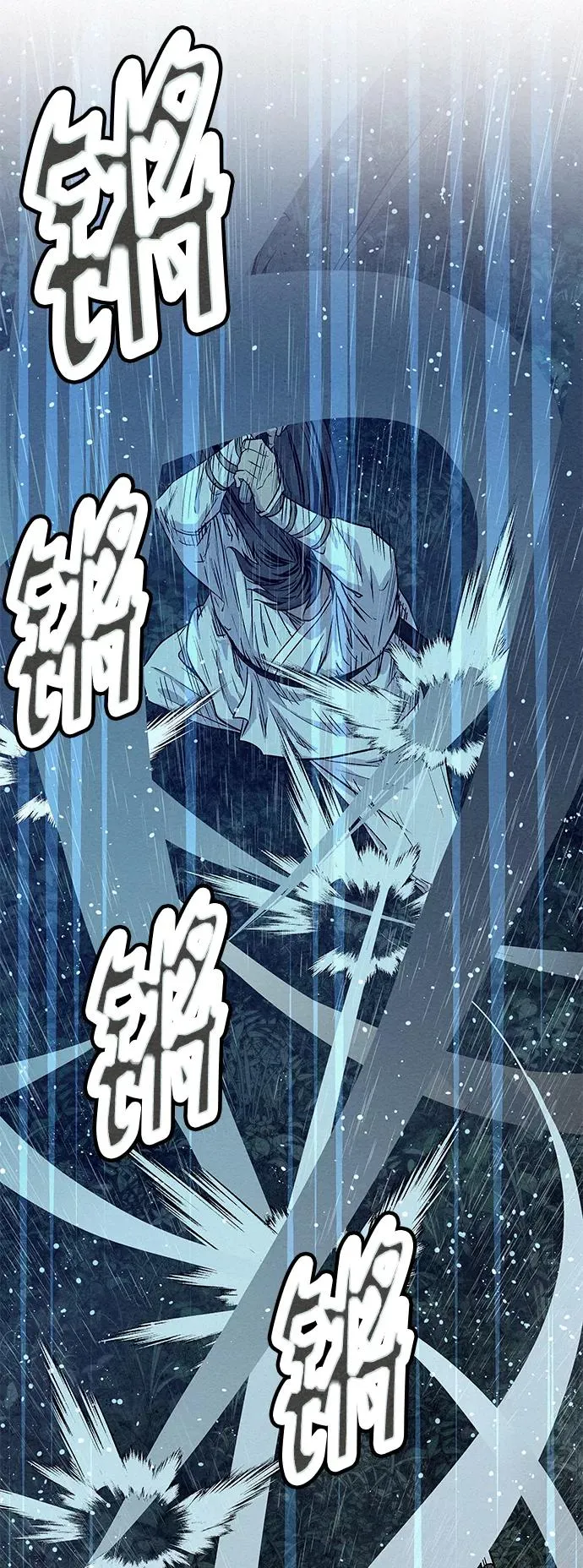 第74话 第68页