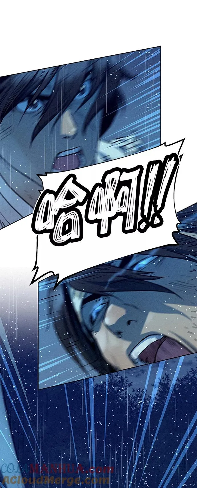 第74话 第70页