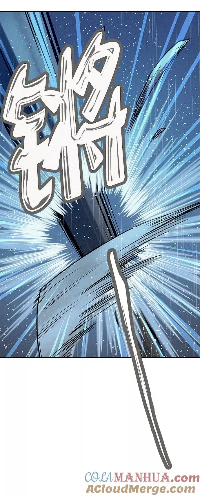 第74话 第73页