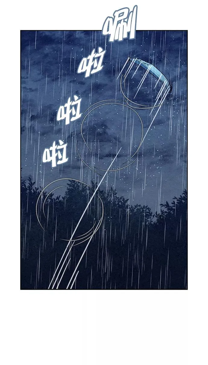 第74话 第74页