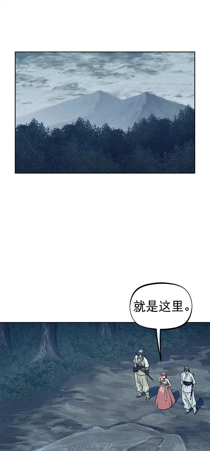 第75话 第36页