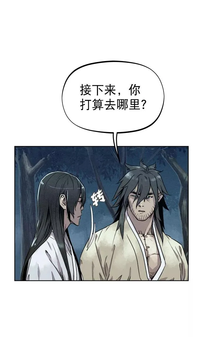 第75话 第59页