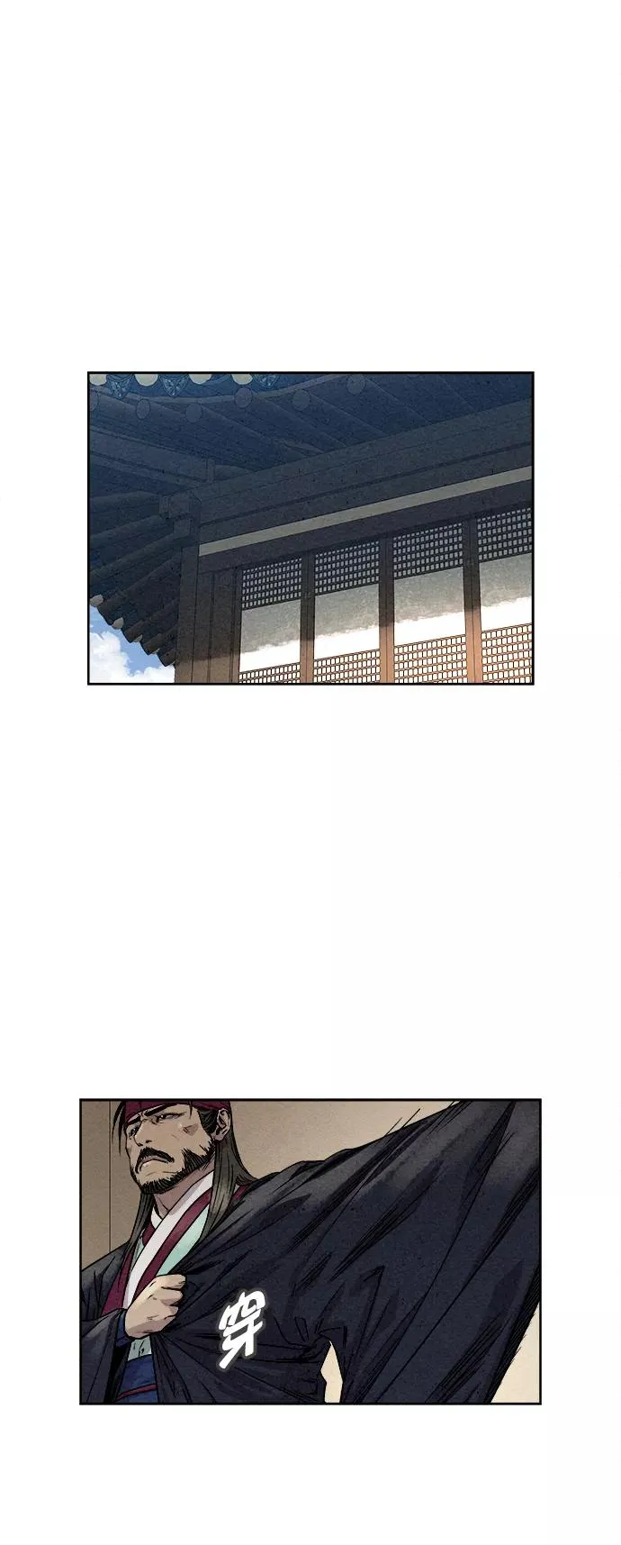 第76话 第17页