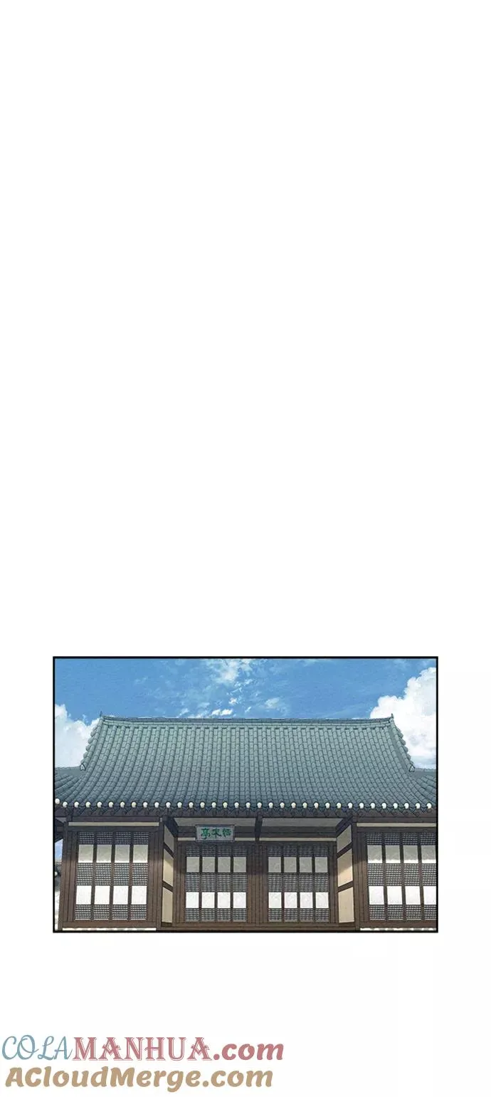 第76话 第22页