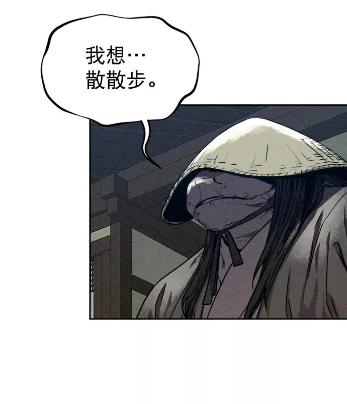 第76话 第29页