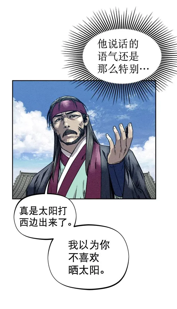 第76话 第30页