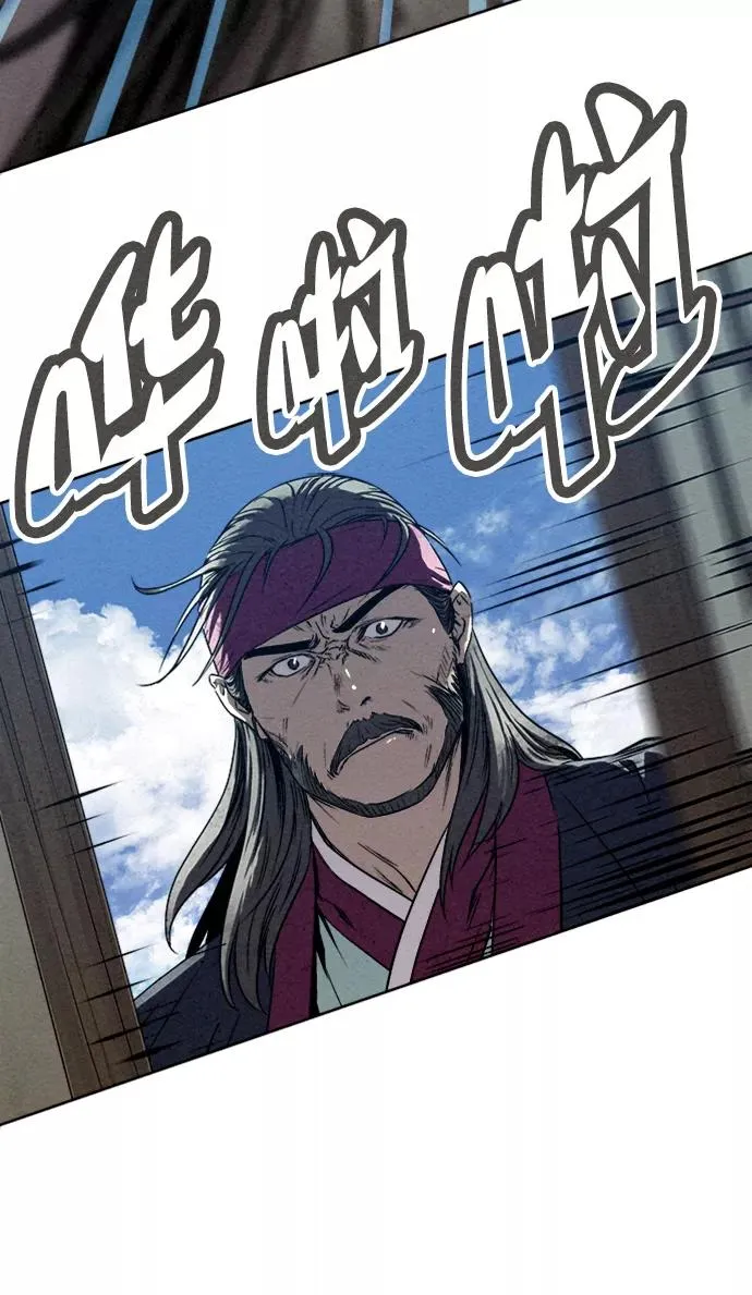 第76话 第42页