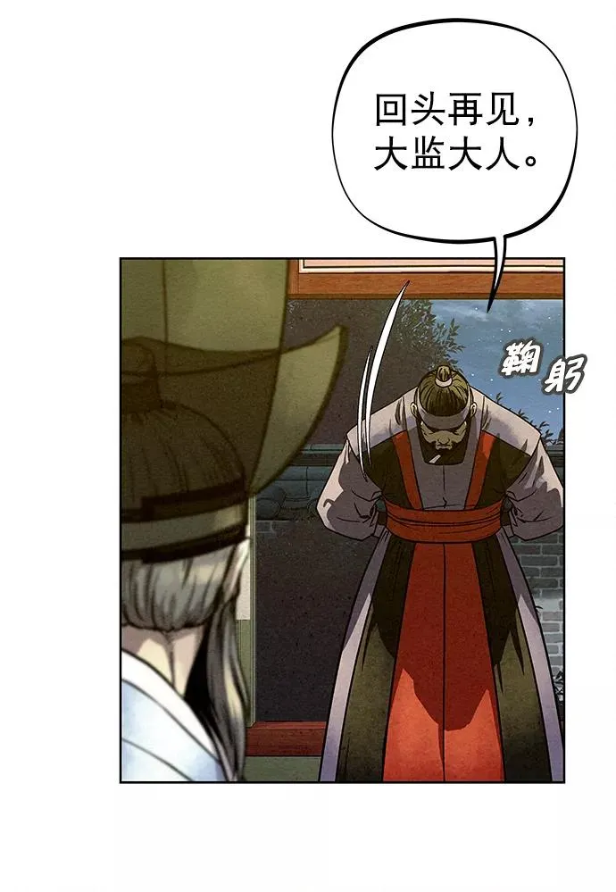 第78话 第20页
