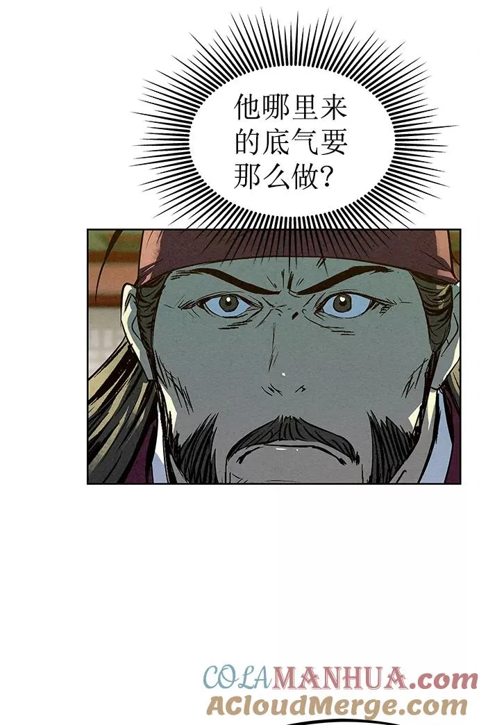 第78话 第28页