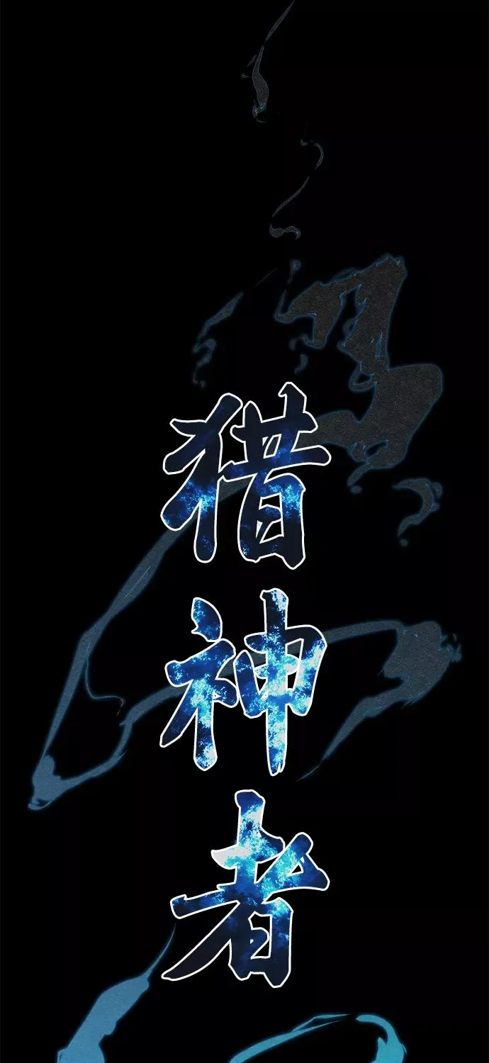 第79话 第12页