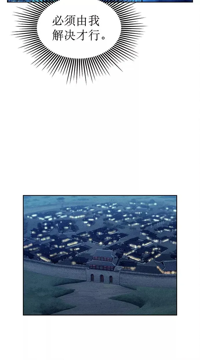 第79话 第60页