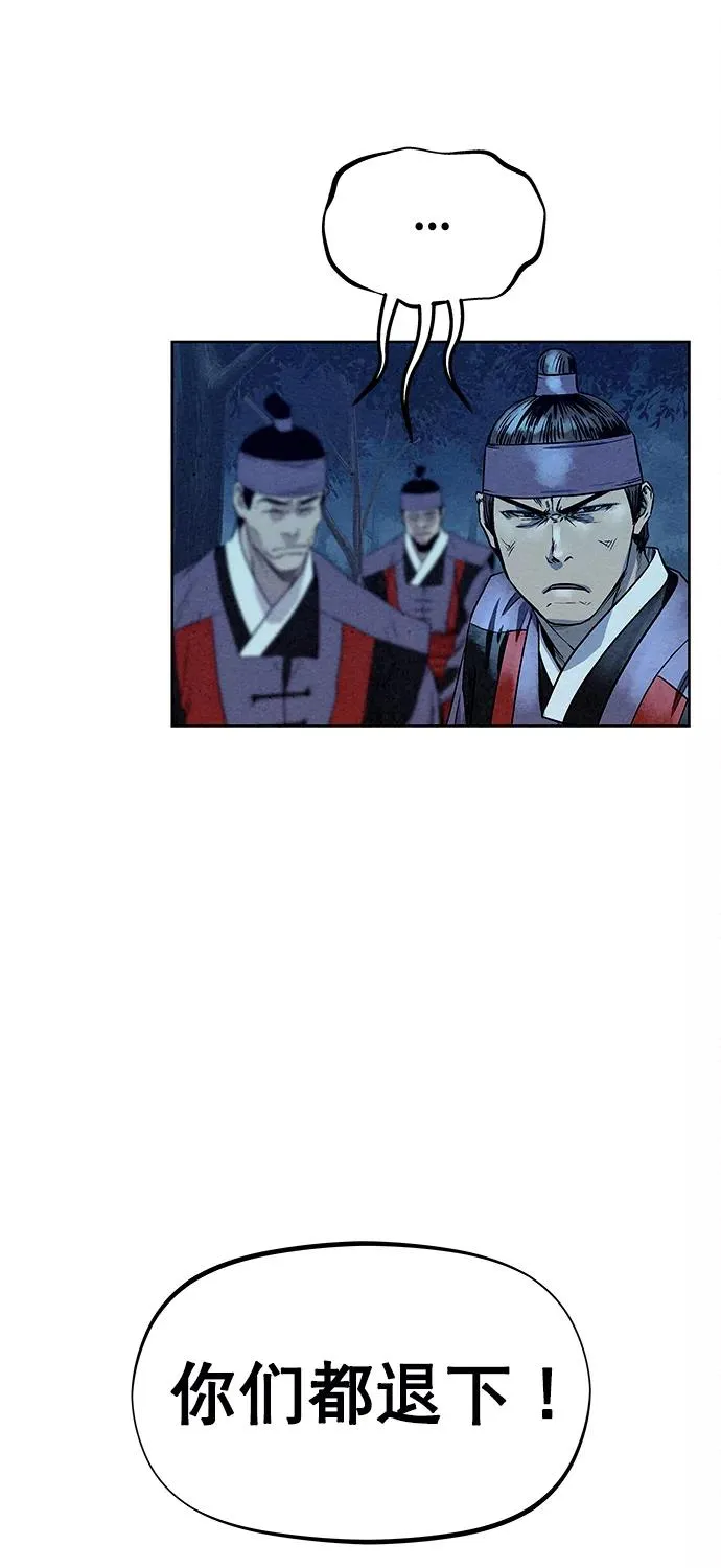 第80话 第36页