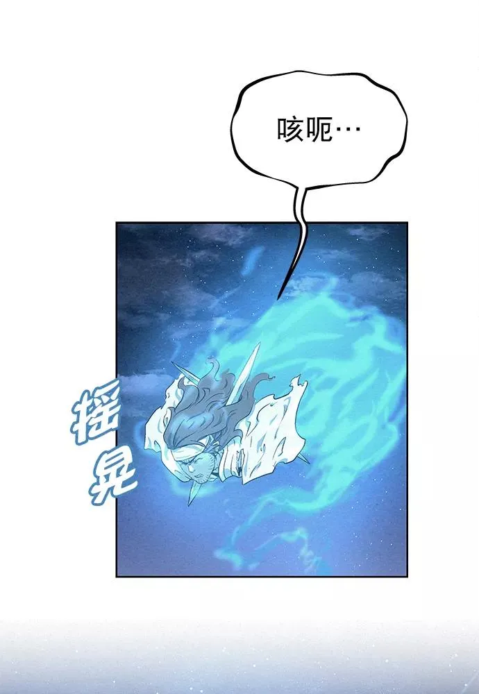 第81话 第8页