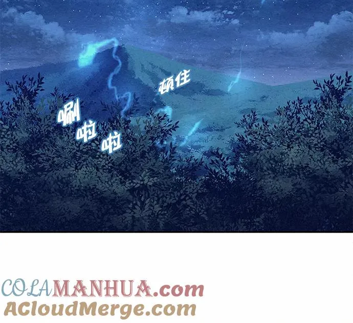第81话 第13页