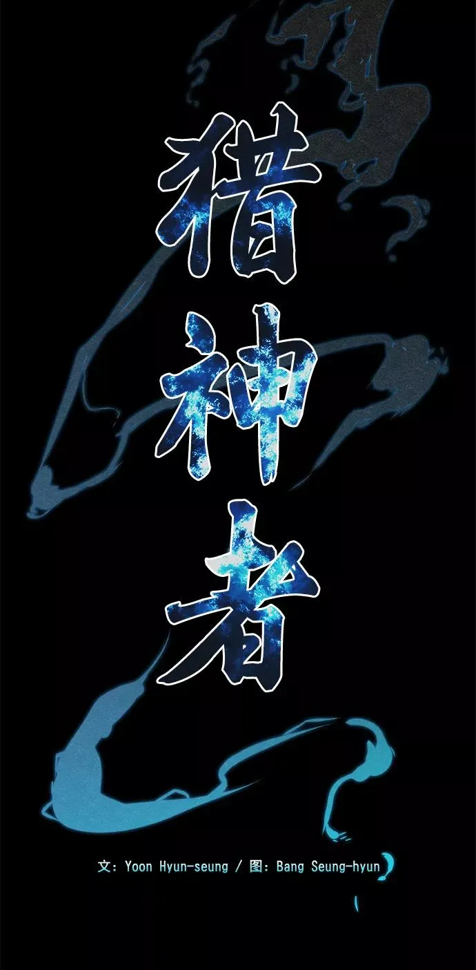 第81话 第27页