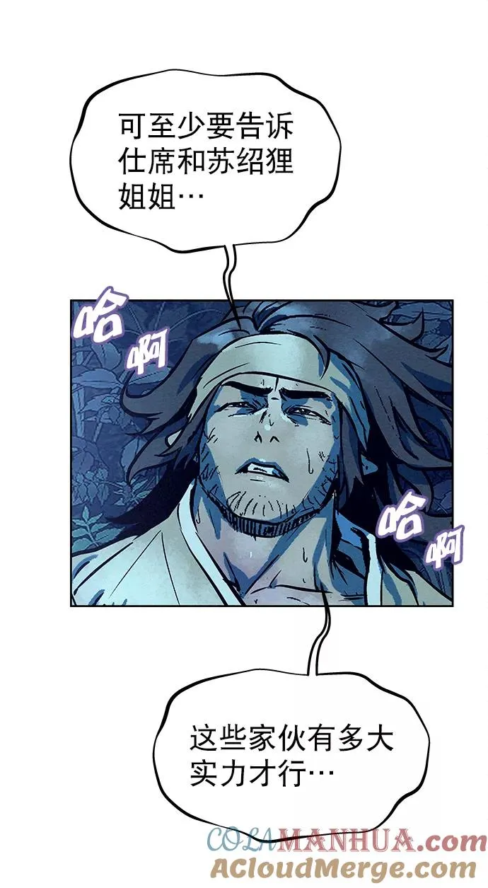 第81话 第40页