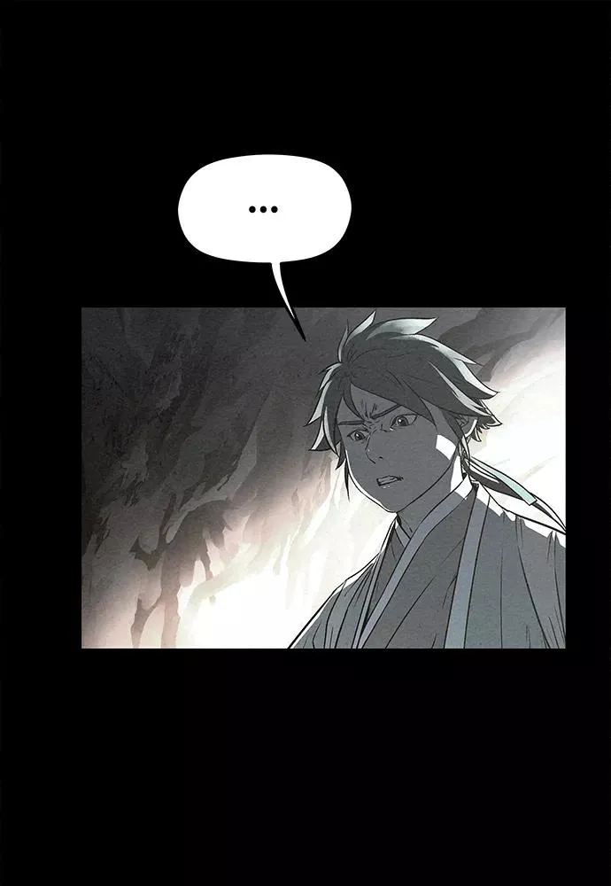 第82话 第2页