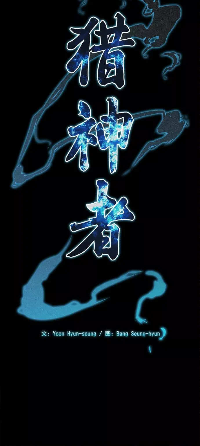 第82话 第6页