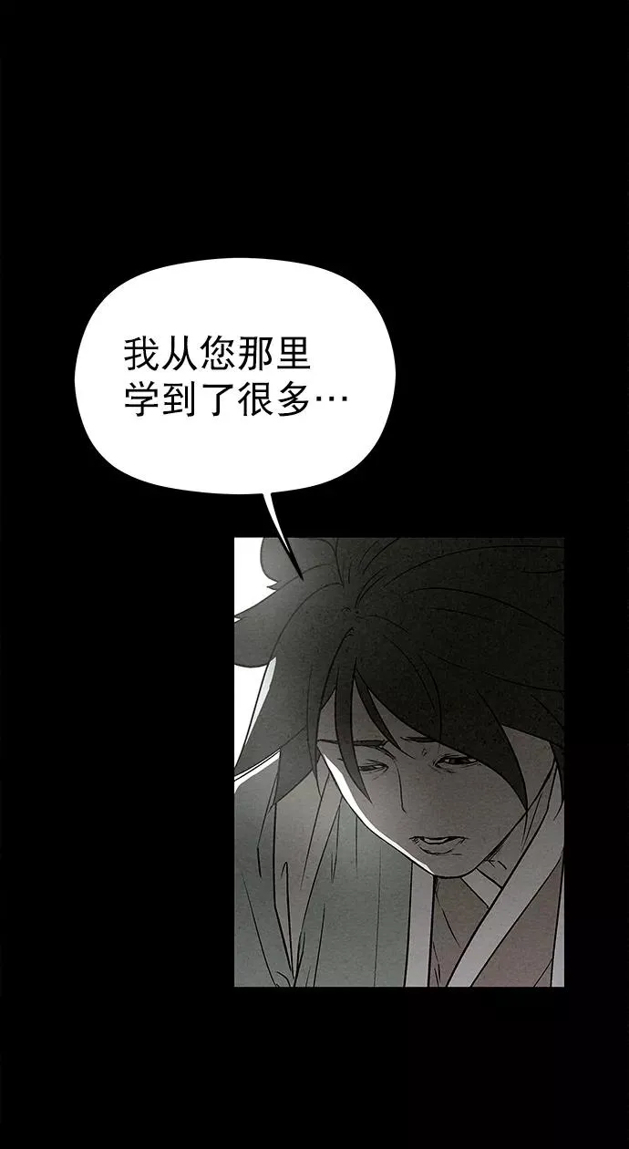 第82话 第32页