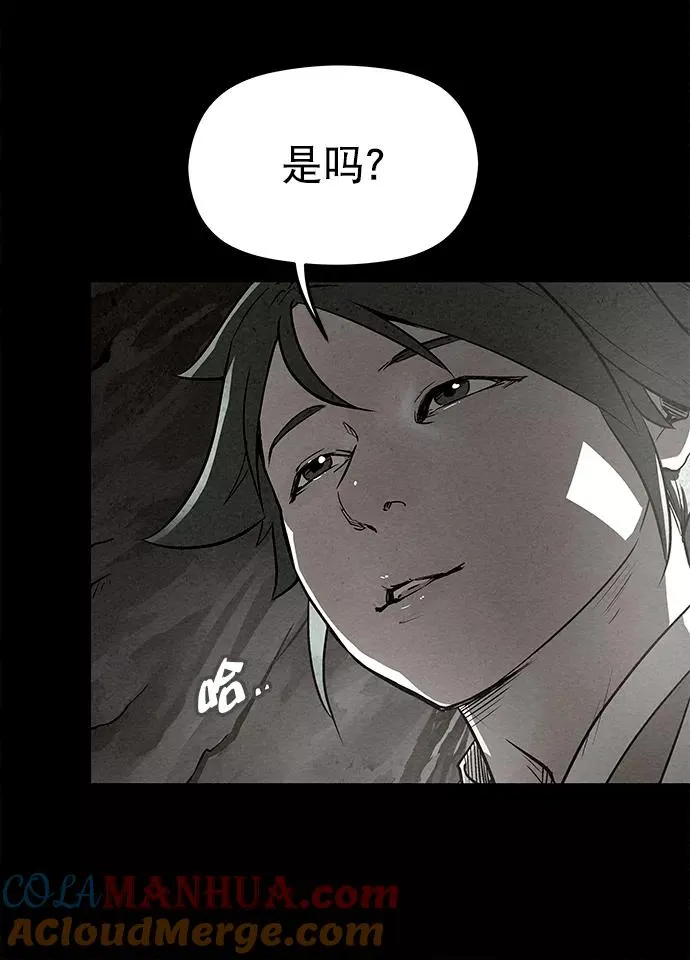 第82话 第34页