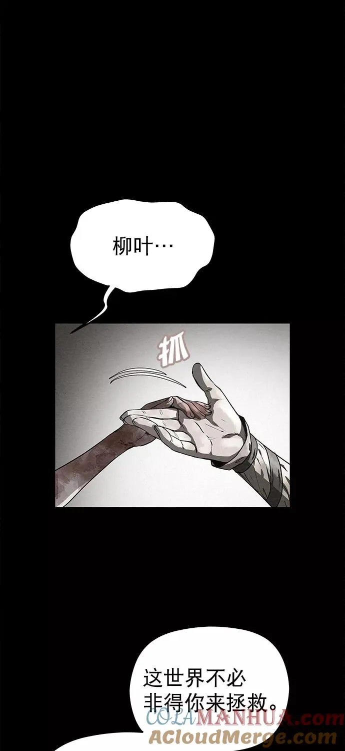 第82话 第37页