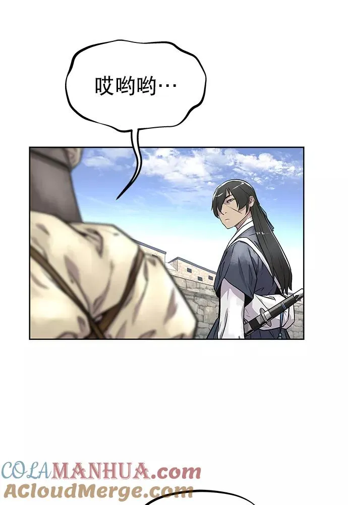 第82话 第76页