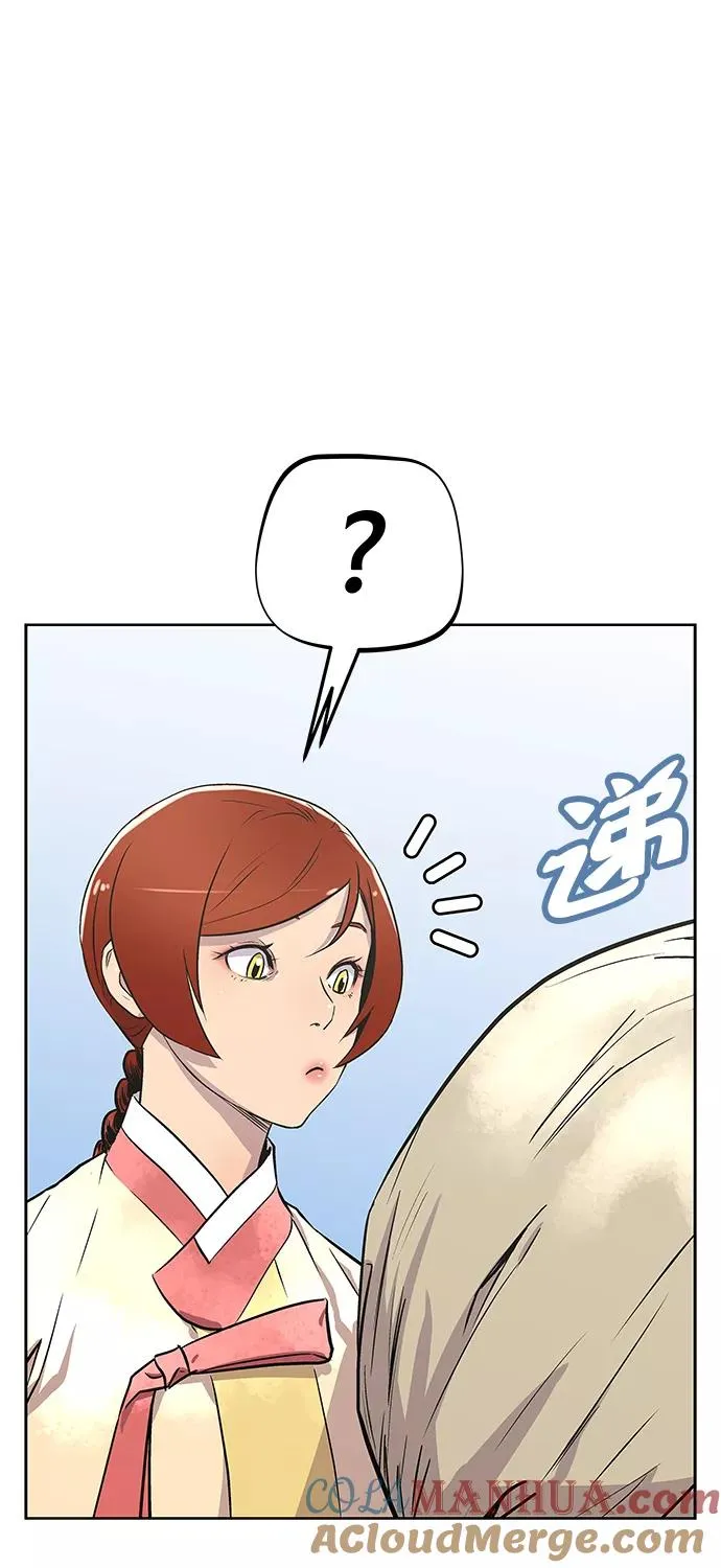 第82话 第79页