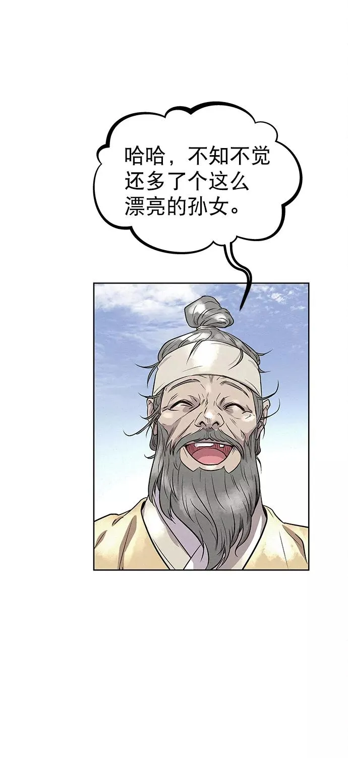 第82话 第84页