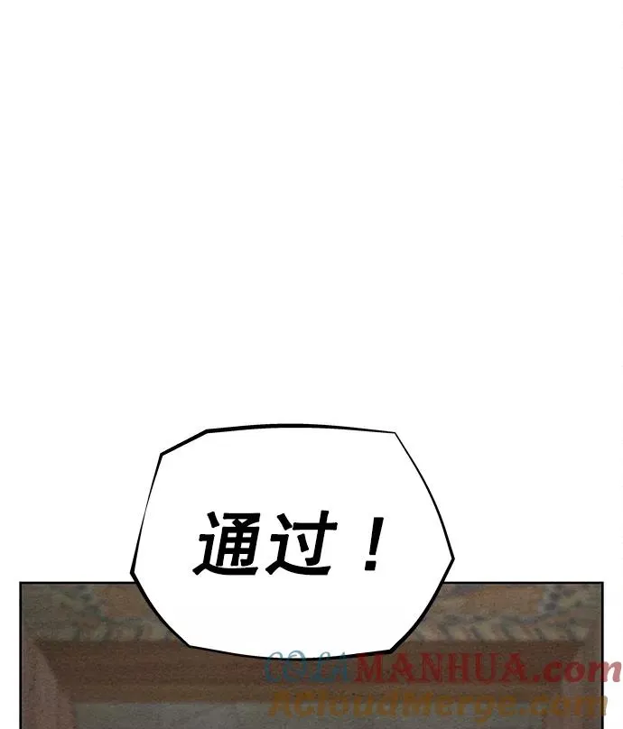 第82话 第85页