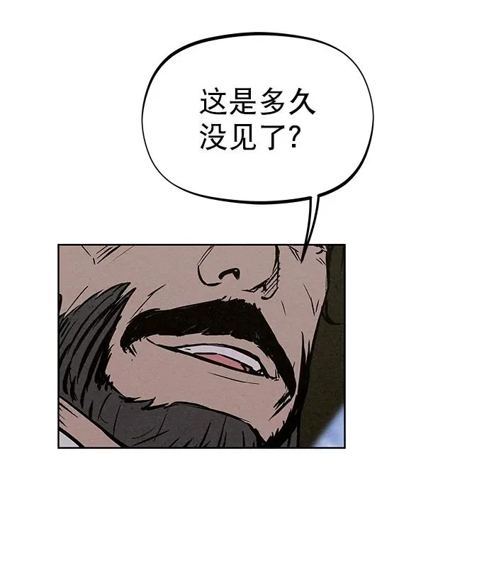 第83话（第二季 最终话） 第71页