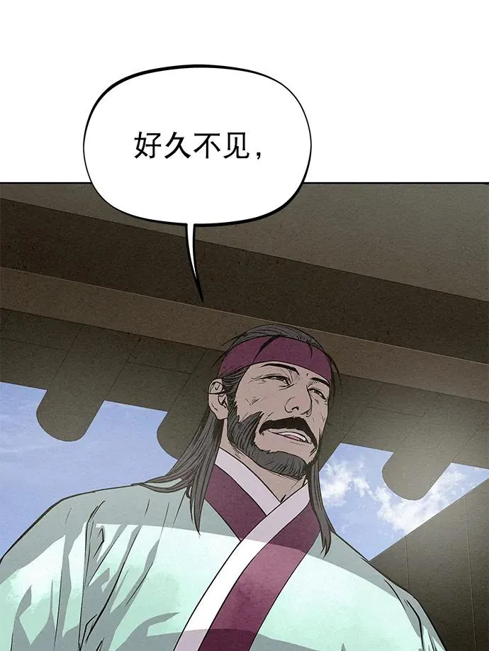 第83话（第二季 最终话） 第72页