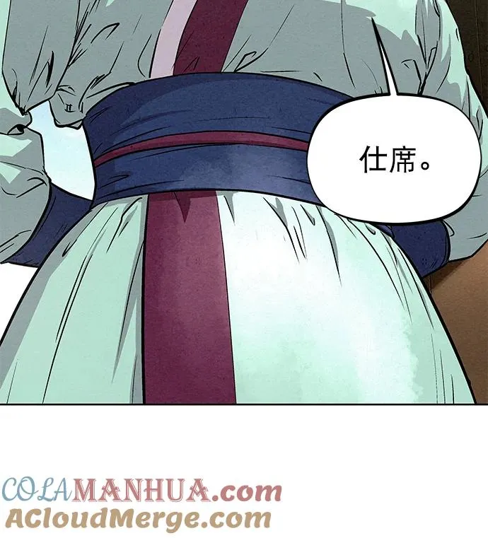 第83话（第二季 最终话） 第73页