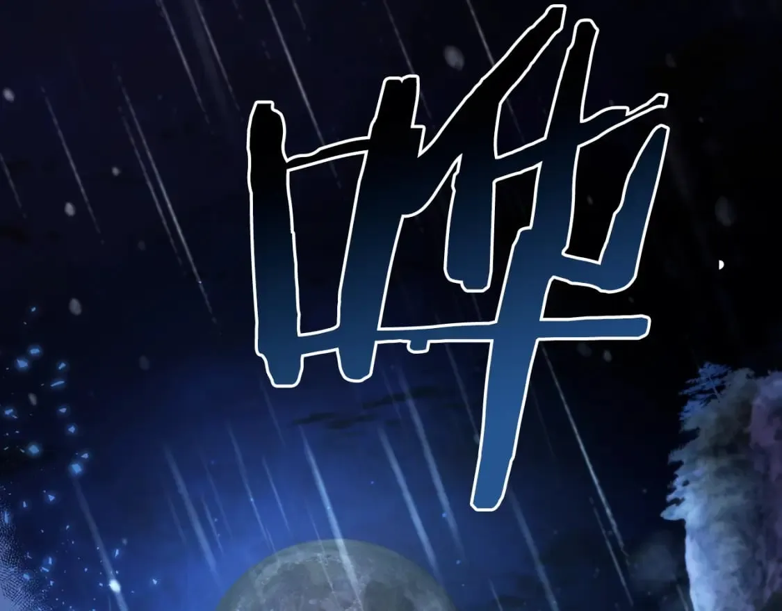 第1话 最弱弟子 第2页